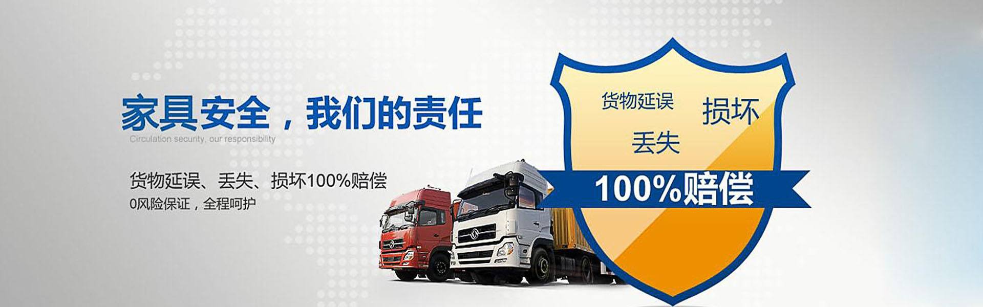 河源专业搬家公司